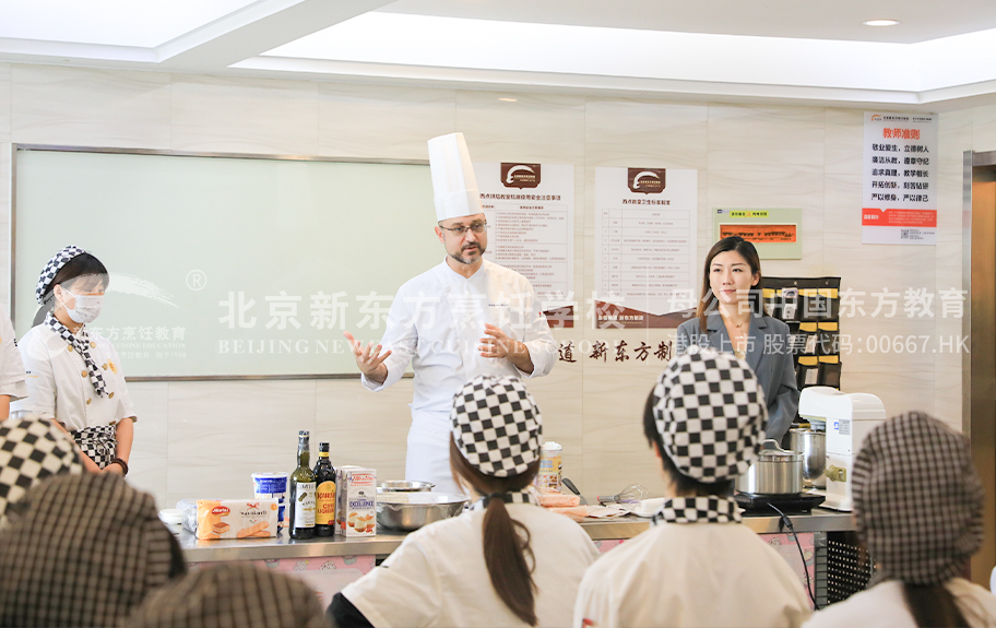 操骚逼综合北京新东方烹饪学校-学生采访